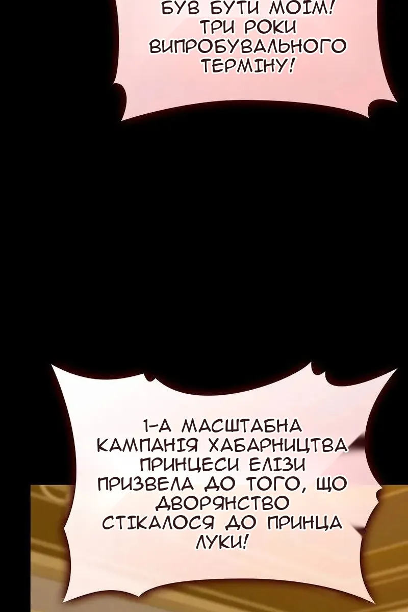 Сторінка 74