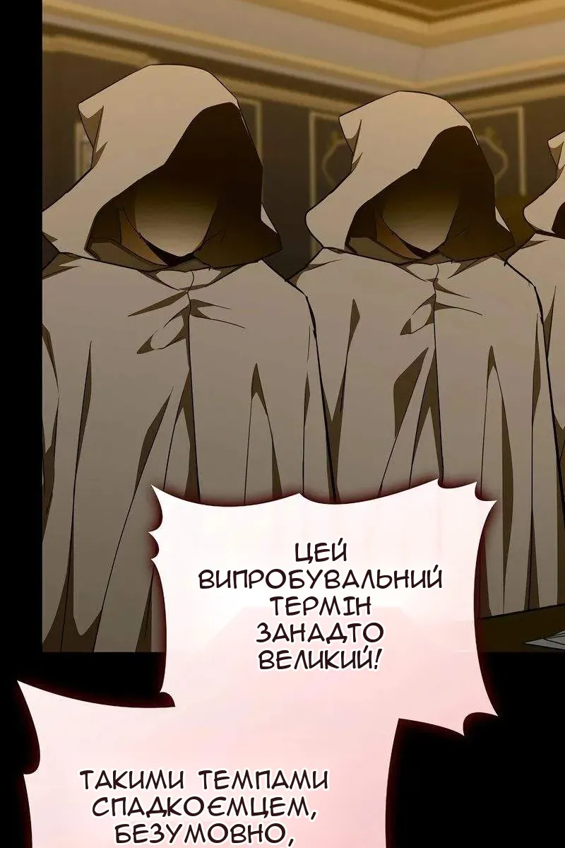 Сторінка 75