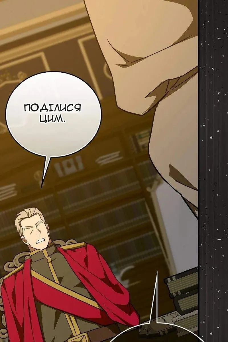 Сторінка 79