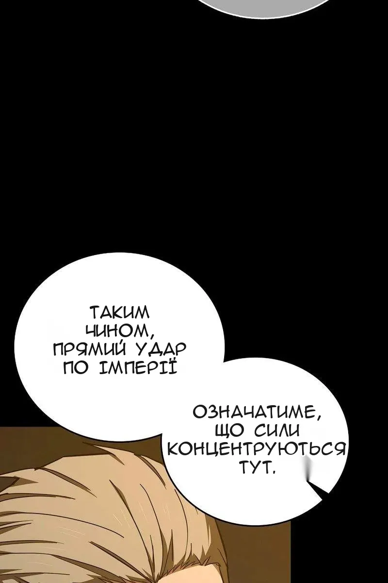 Сторінка 82