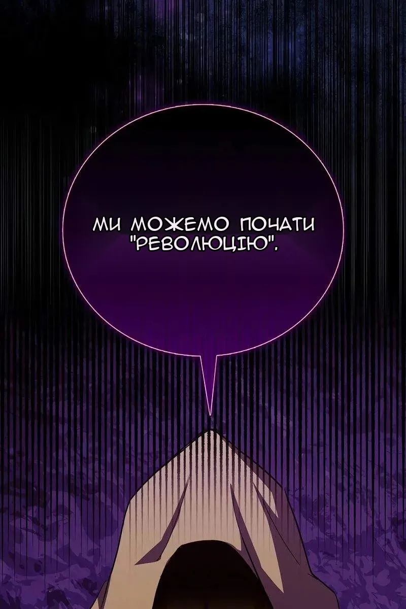Сторінка 84