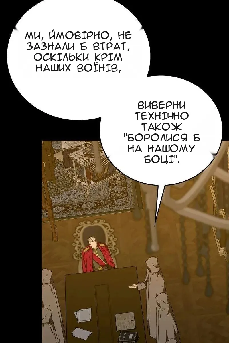 Сторінка 86