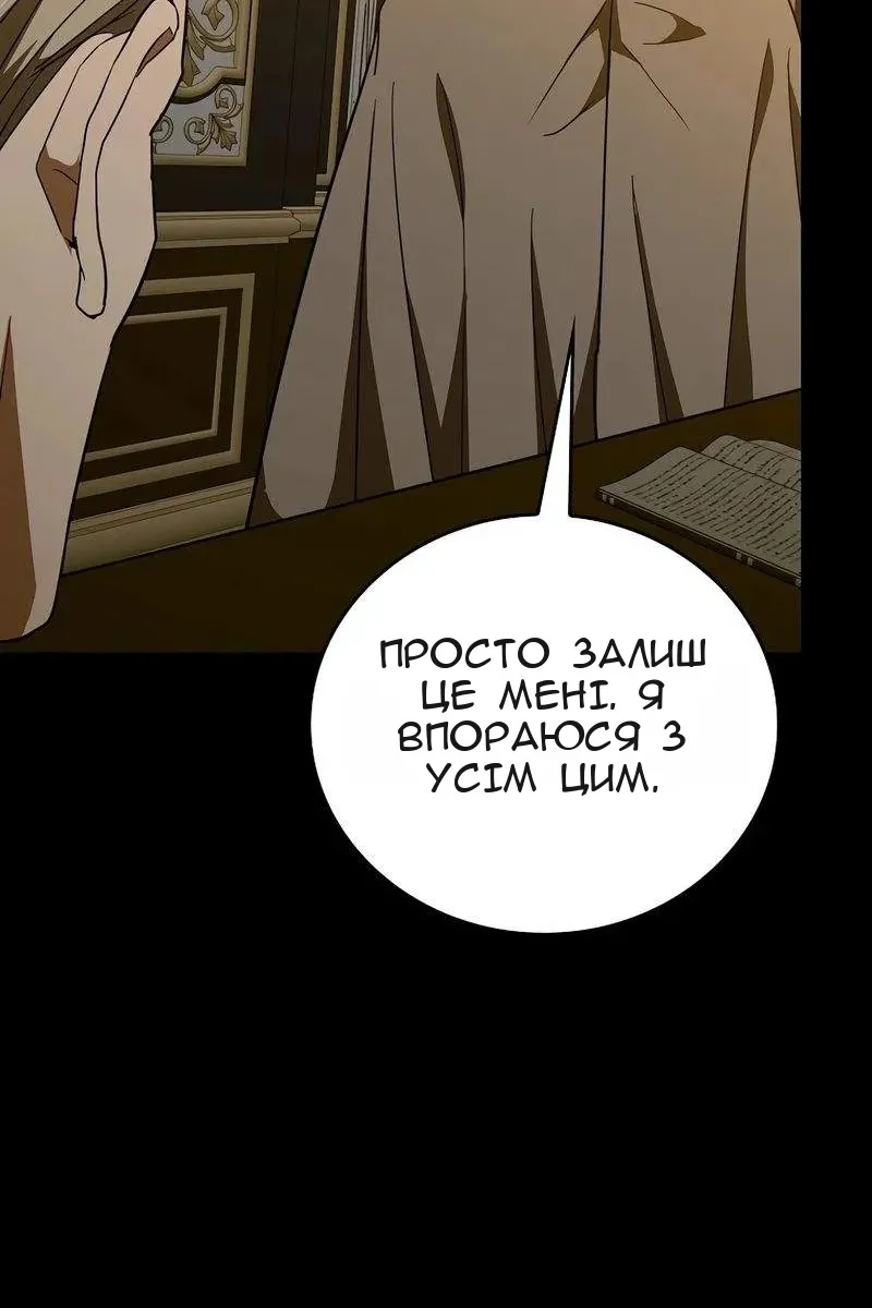 Сторінка 89