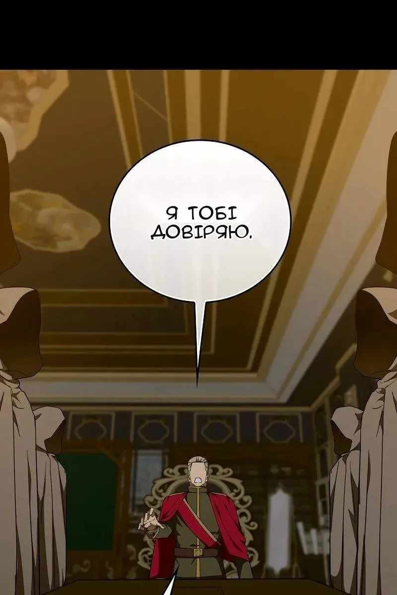 Сторінка 90