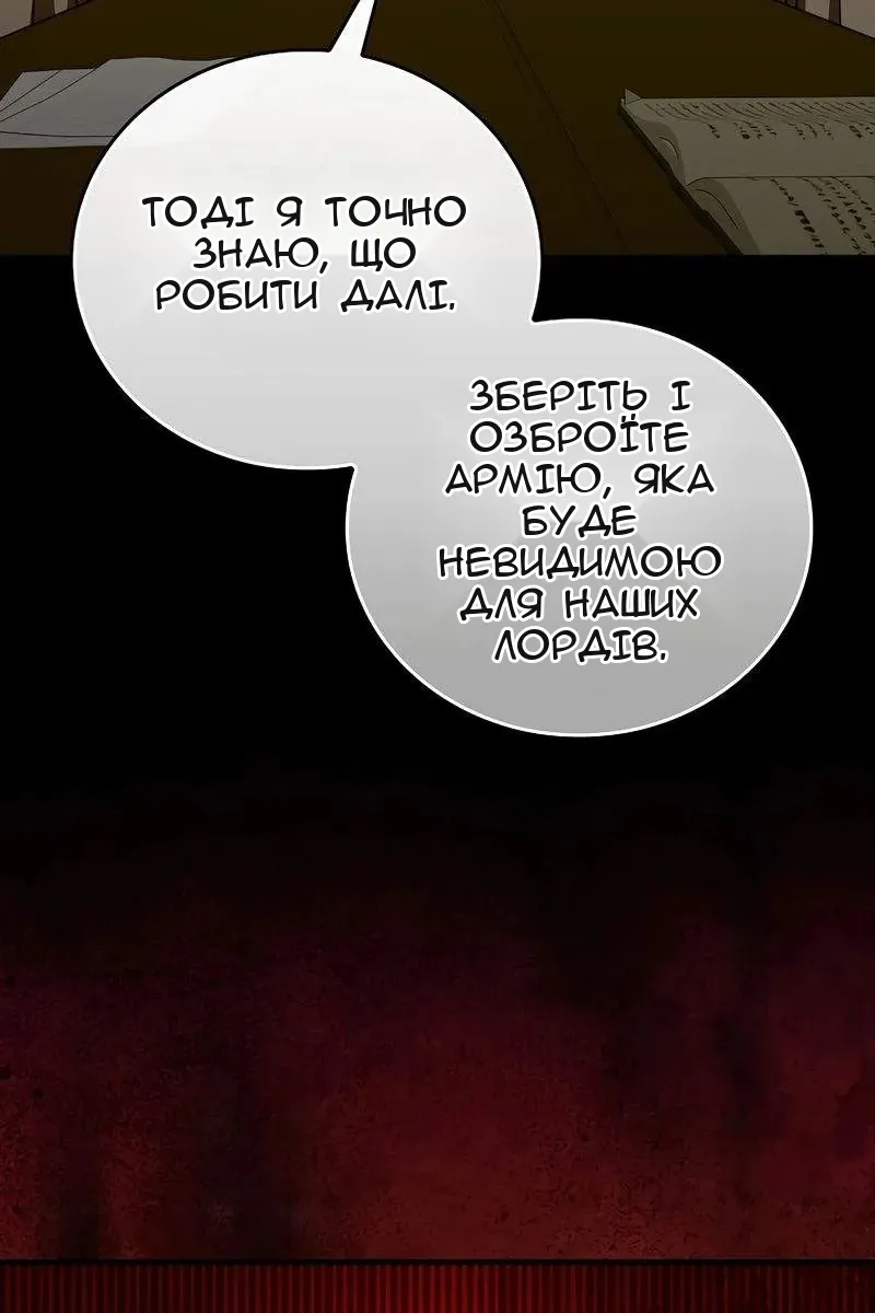 Сторінка 91