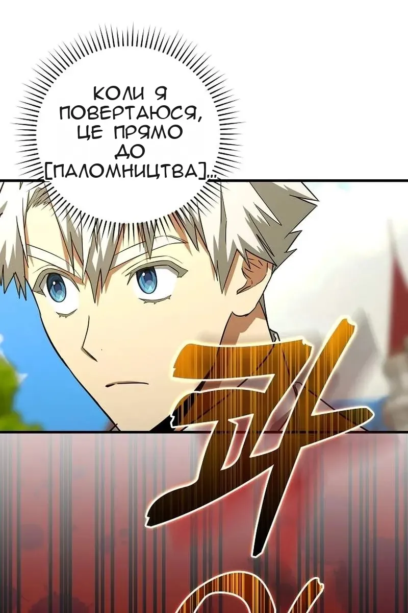 Сторінка 5