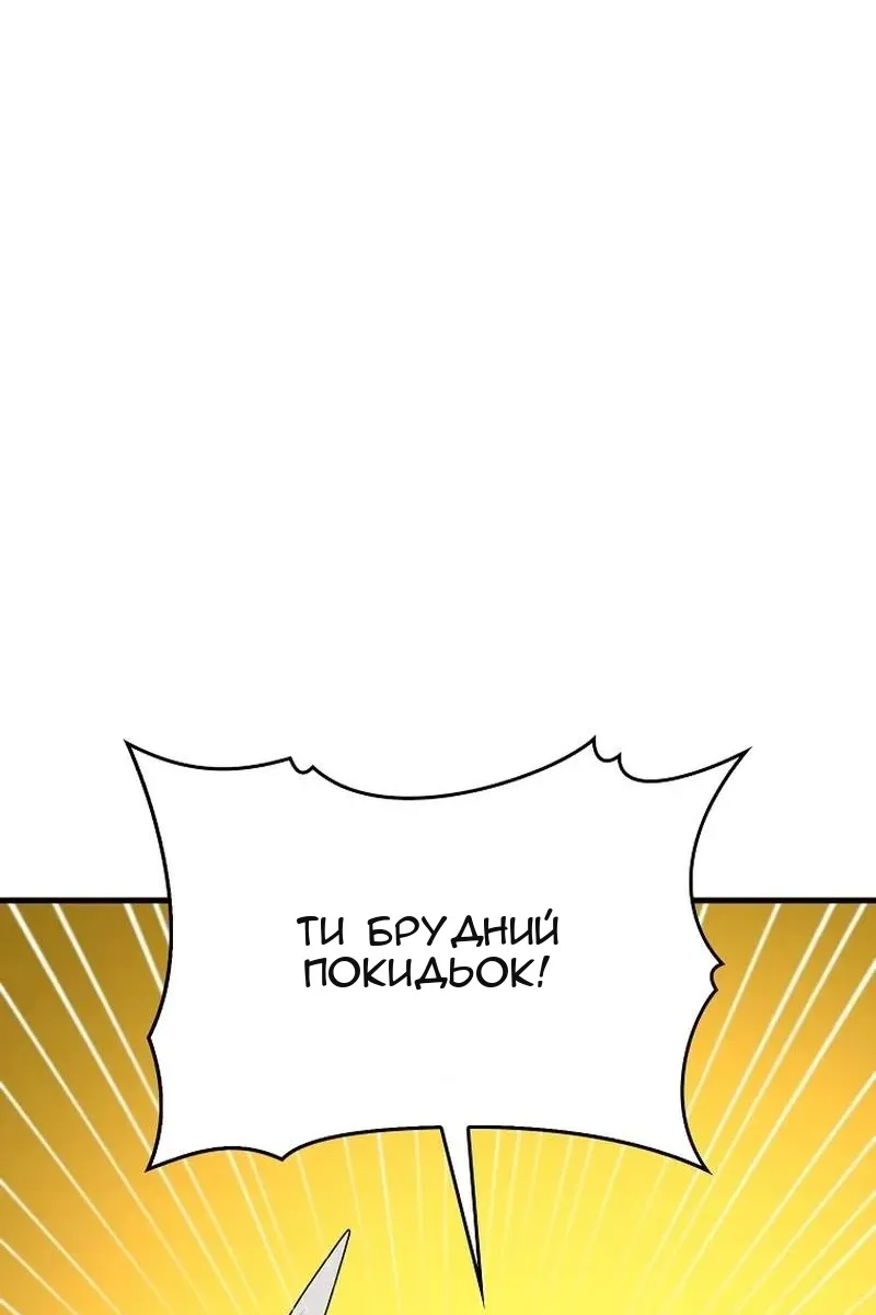 Сторінка 10
