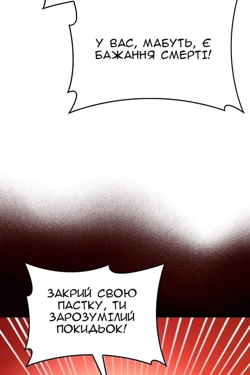 Сторінка 12