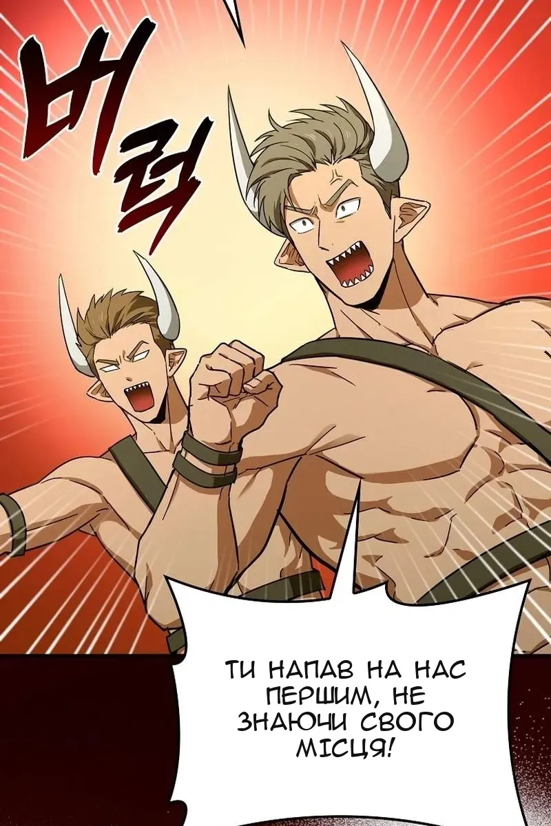 Сторінка 13
