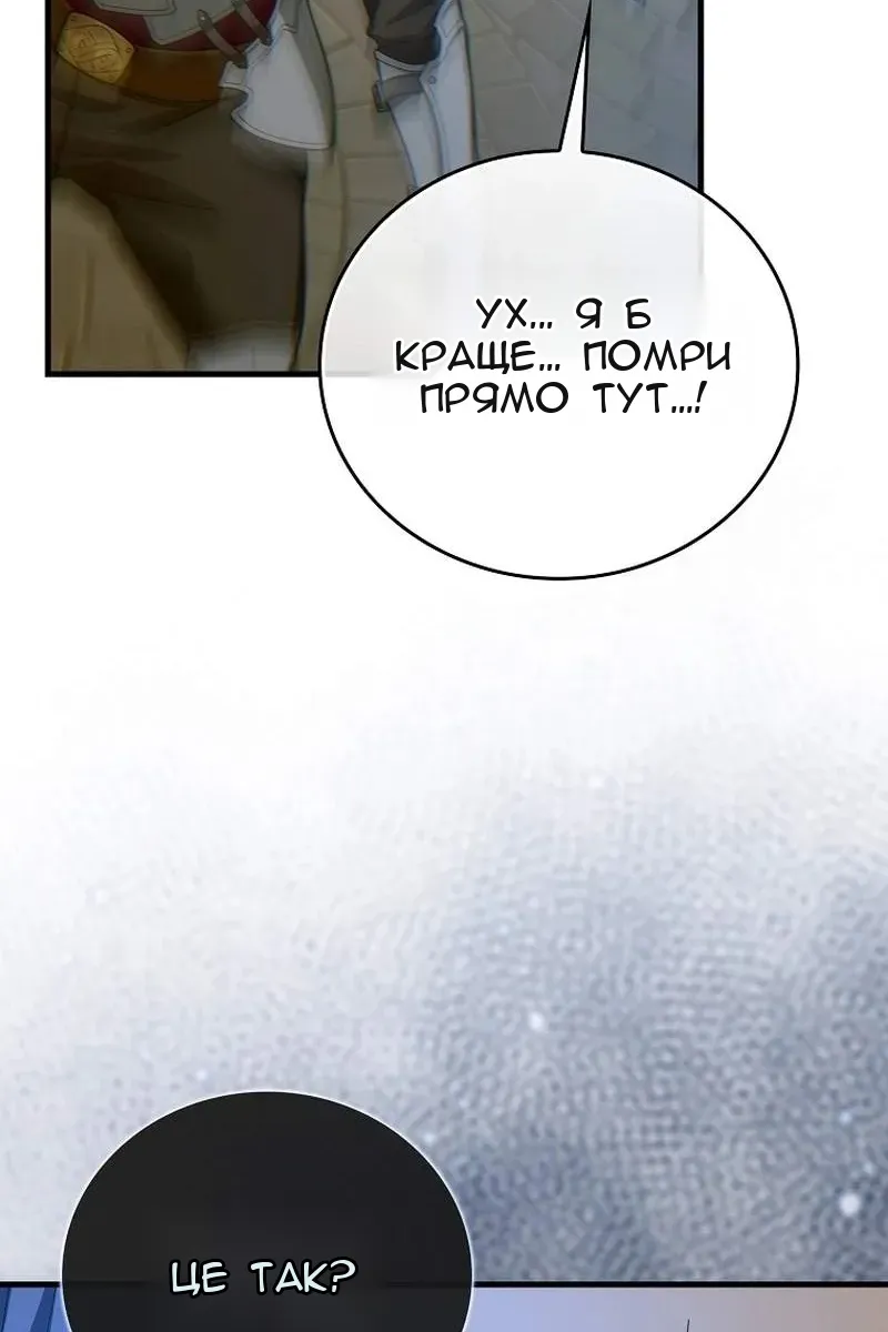 Сторінка 19