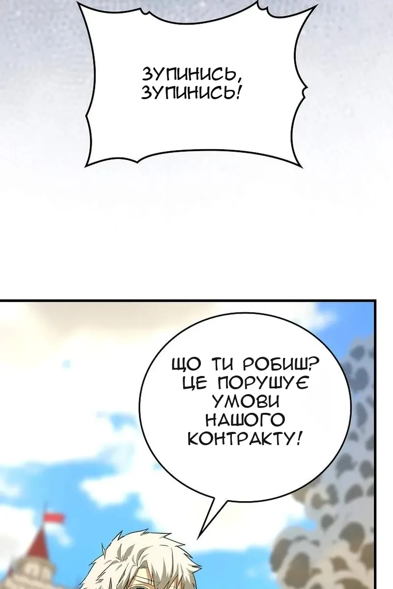 Сторінка 23