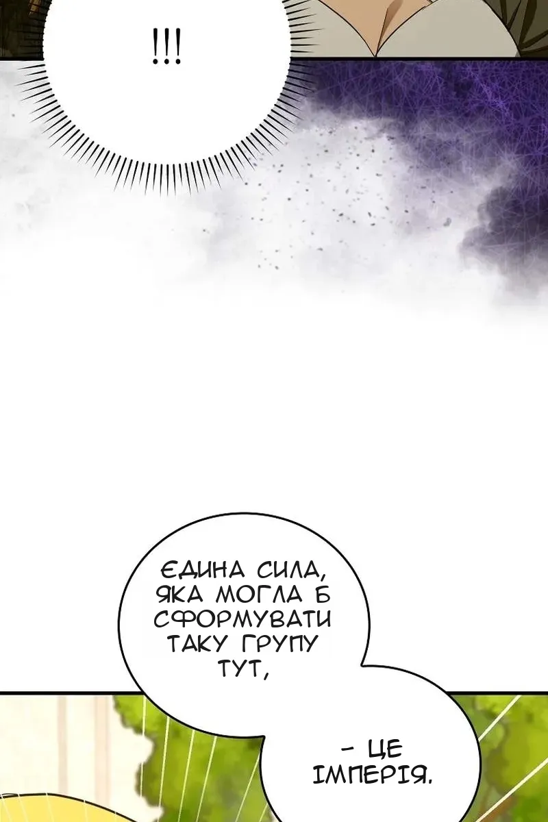 Сторінка 28