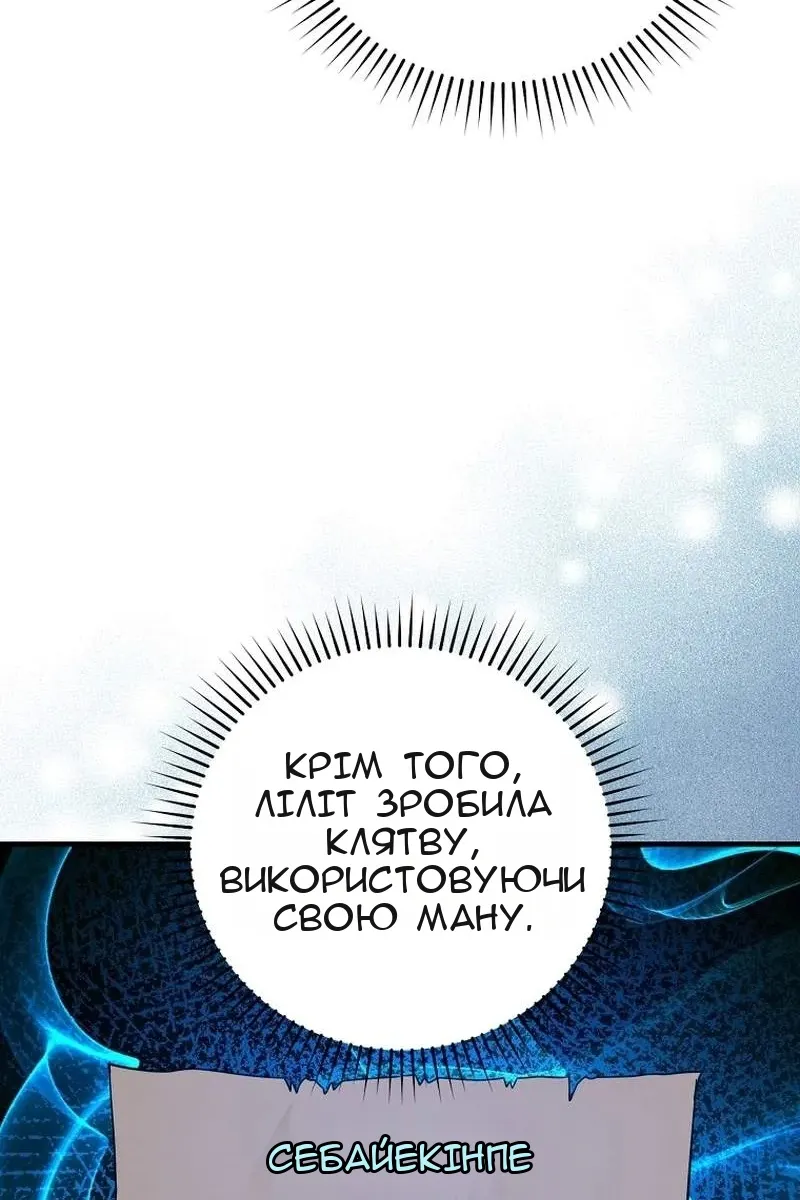 Сторінка 32
