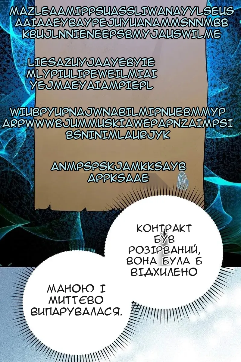 Сторінка 33