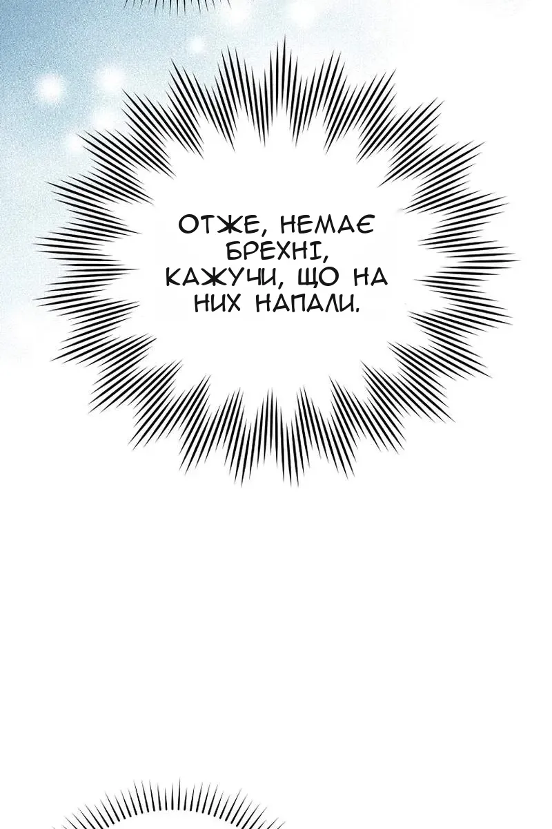 Сторінка 34