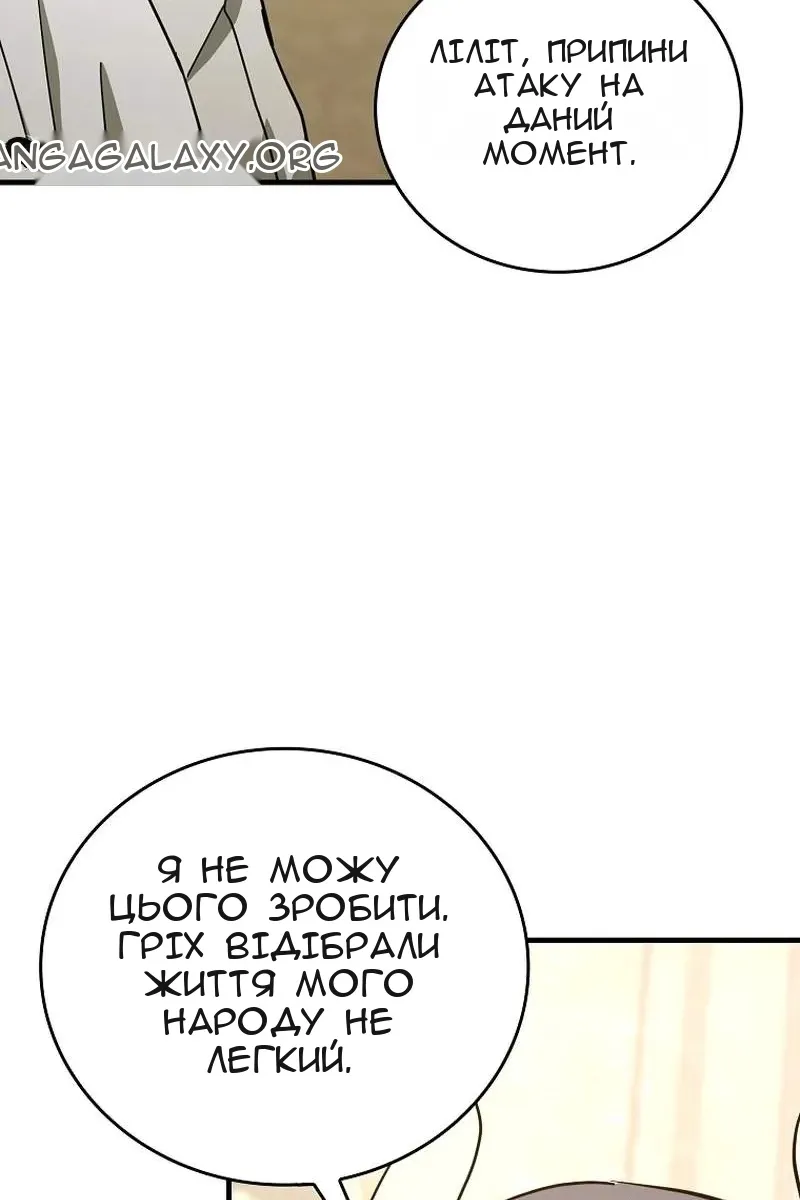 Сторінка 36