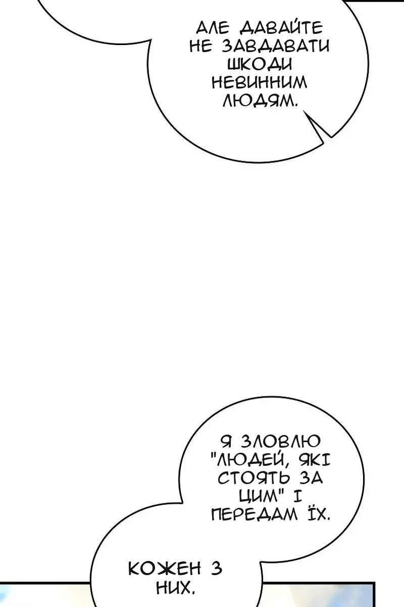 Сторінка 38
