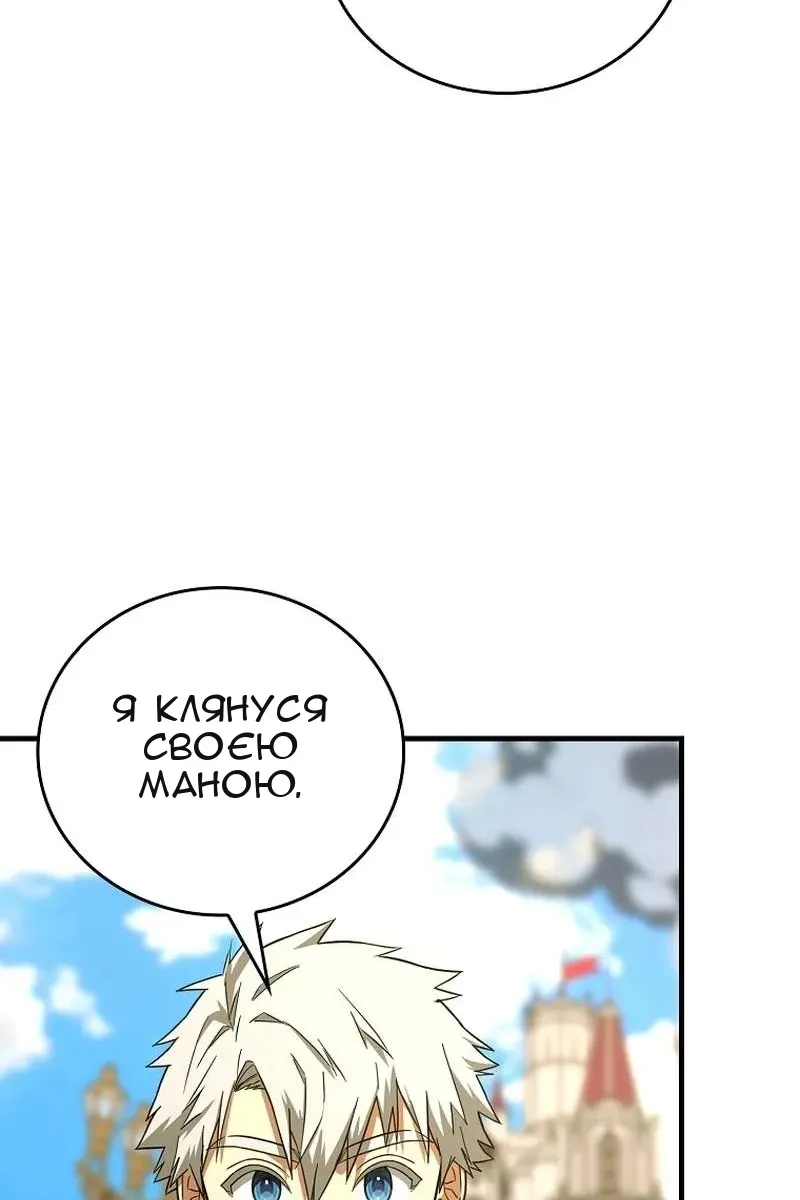 Сторінка 42