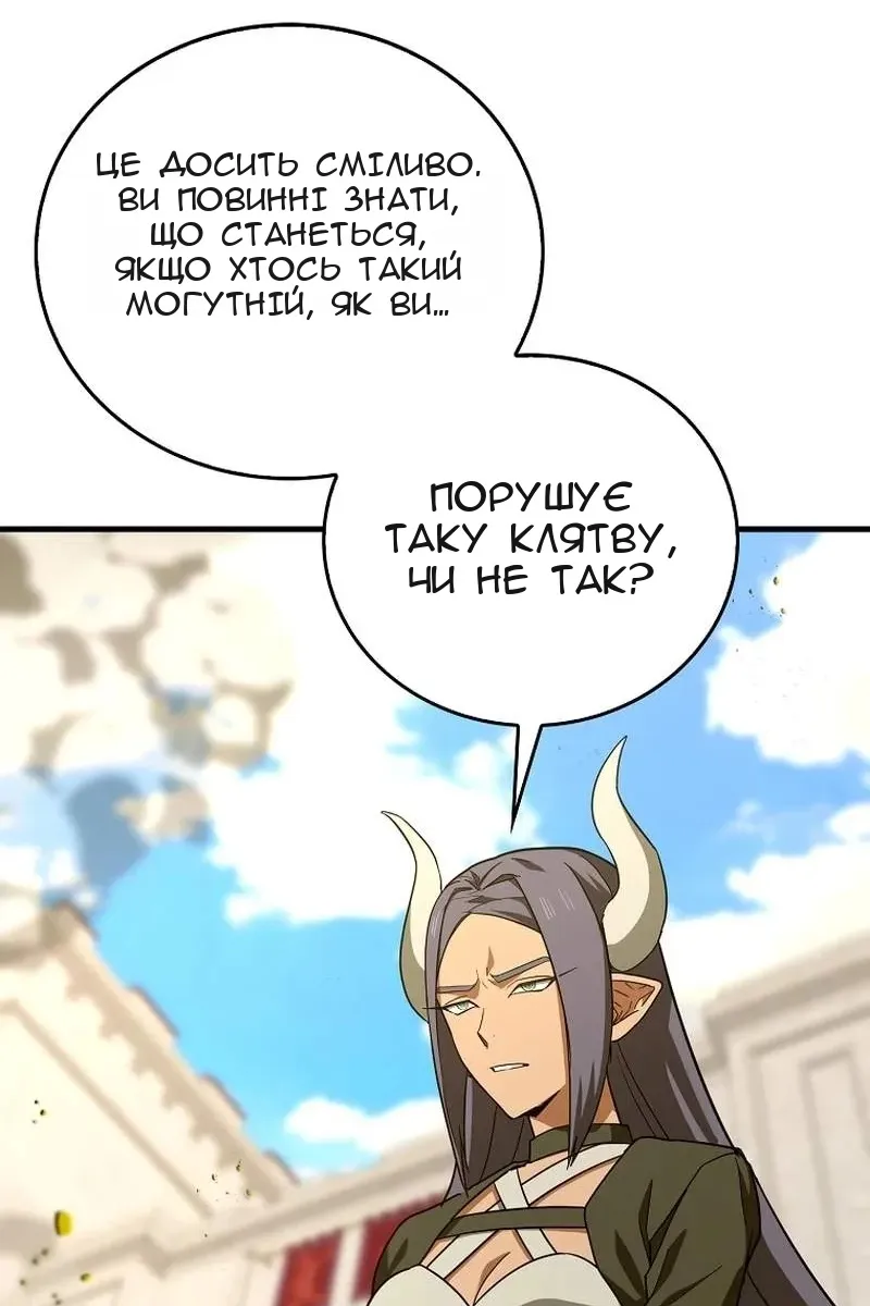 Сторінка 44
