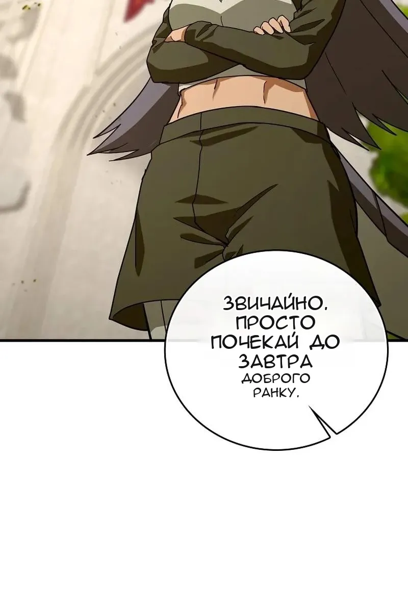 Сторінка 45