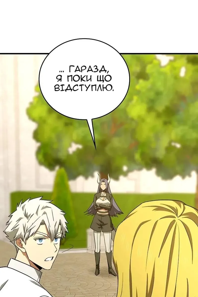 Сторінка 46