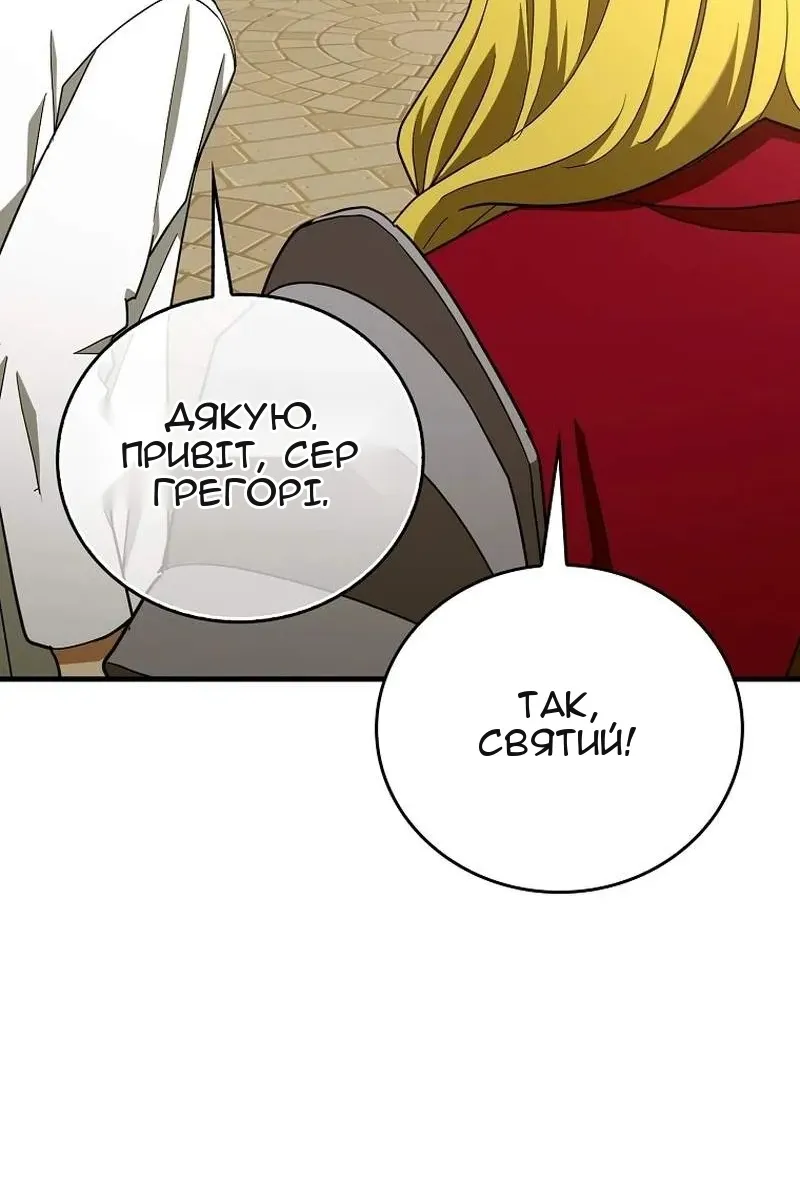 Сторінка 47
