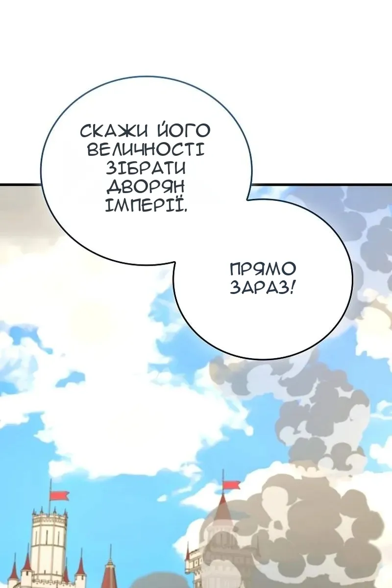 Сторінка 48
