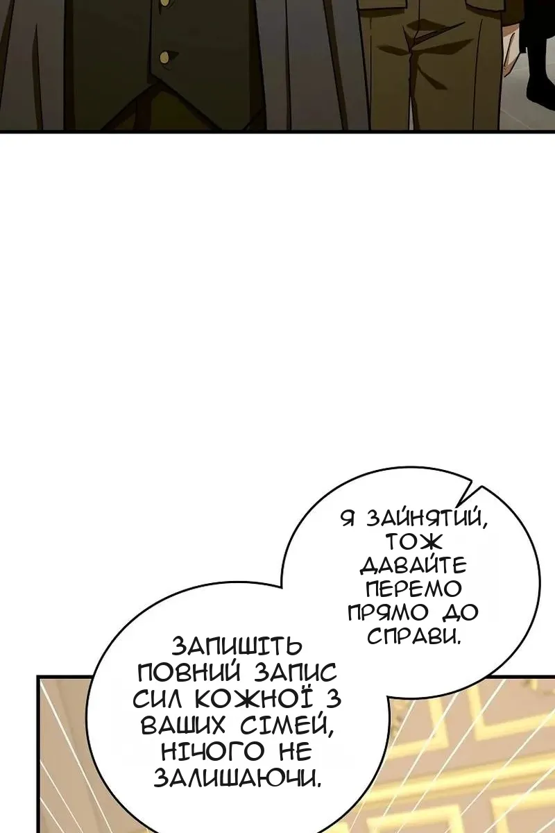 Сторінка 55