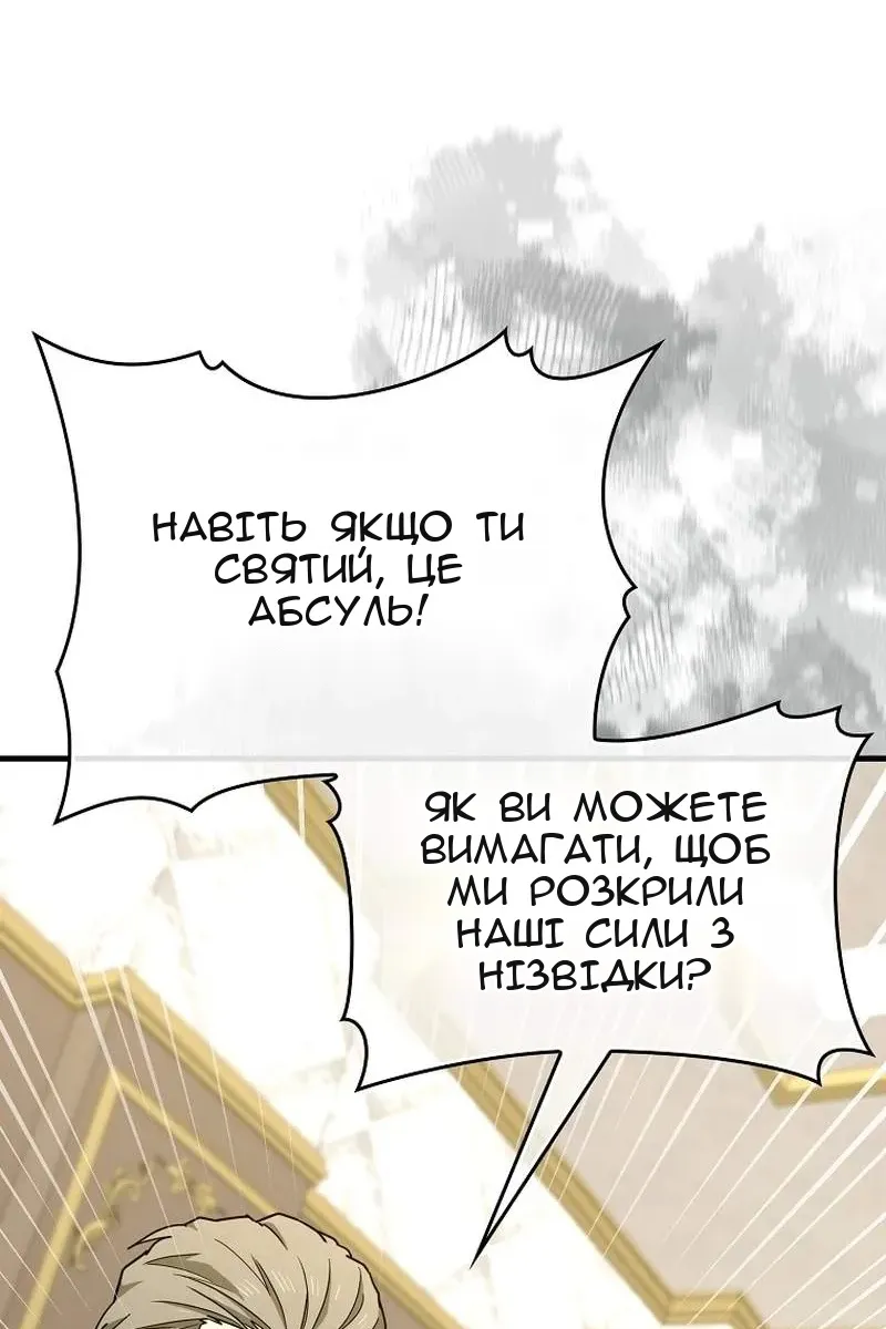 Сторінка 57
