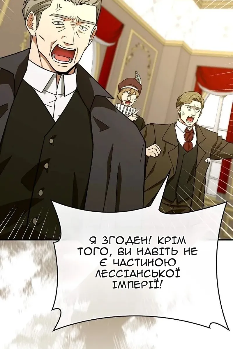 Сторінка 58