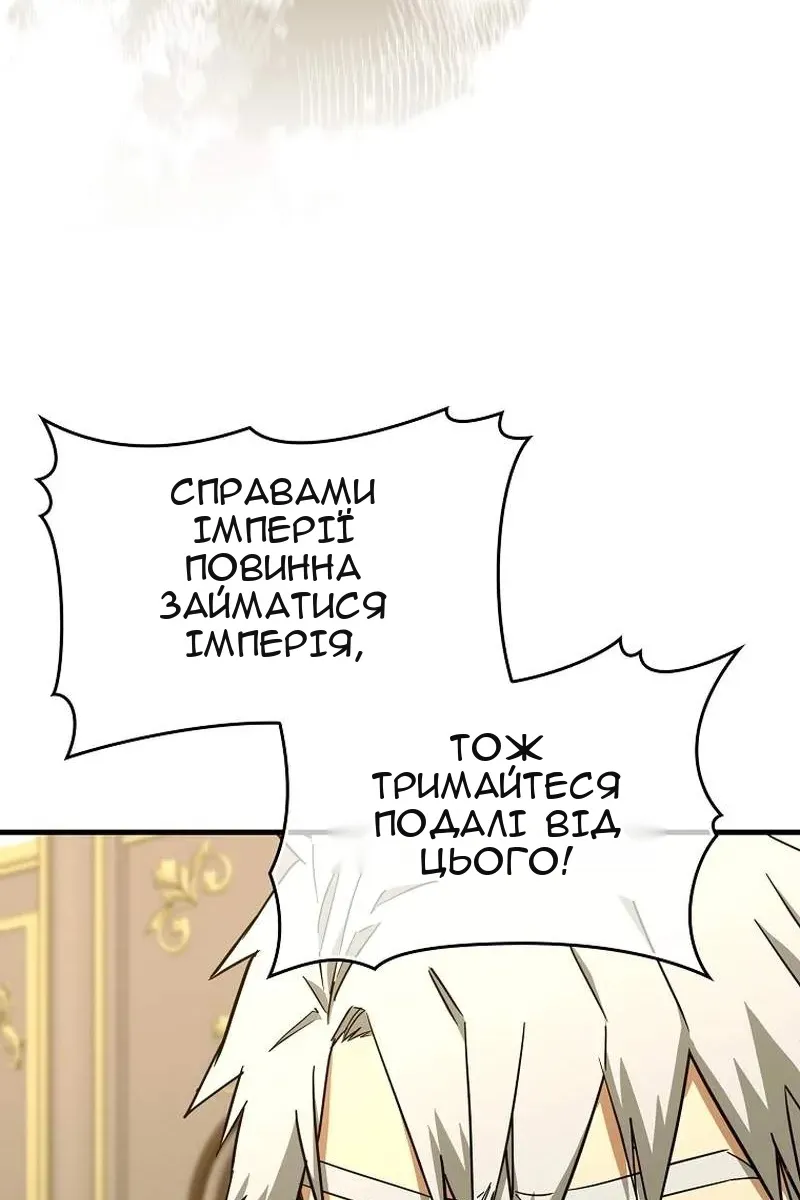 Сторінка 59