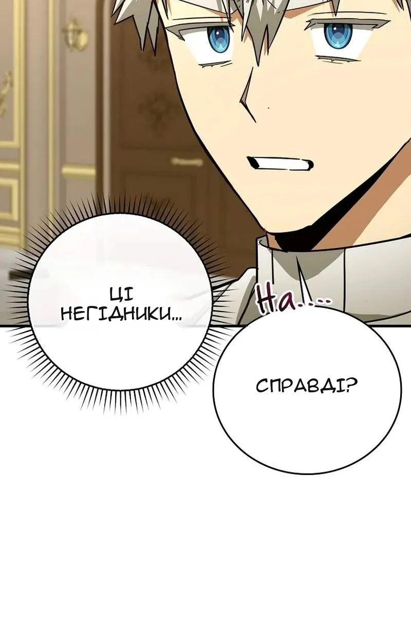 Сторінка 60