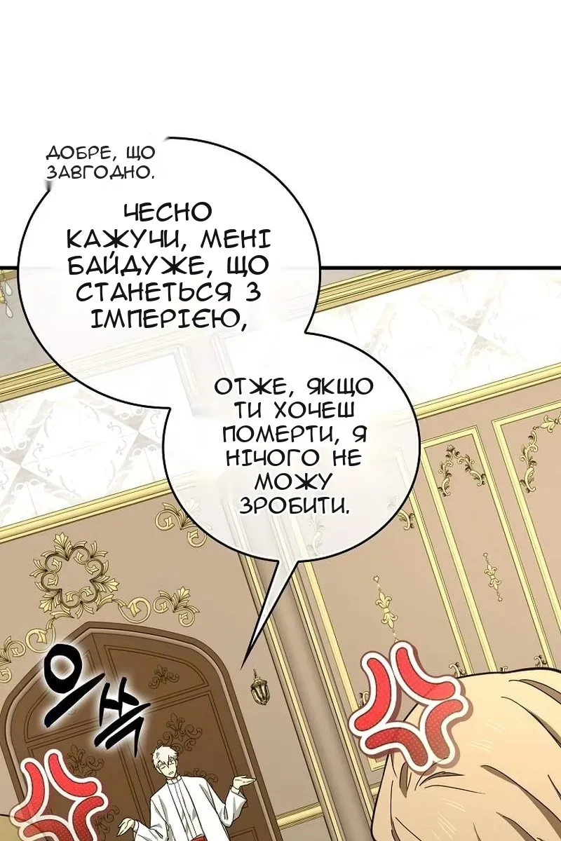 Сторінка 61