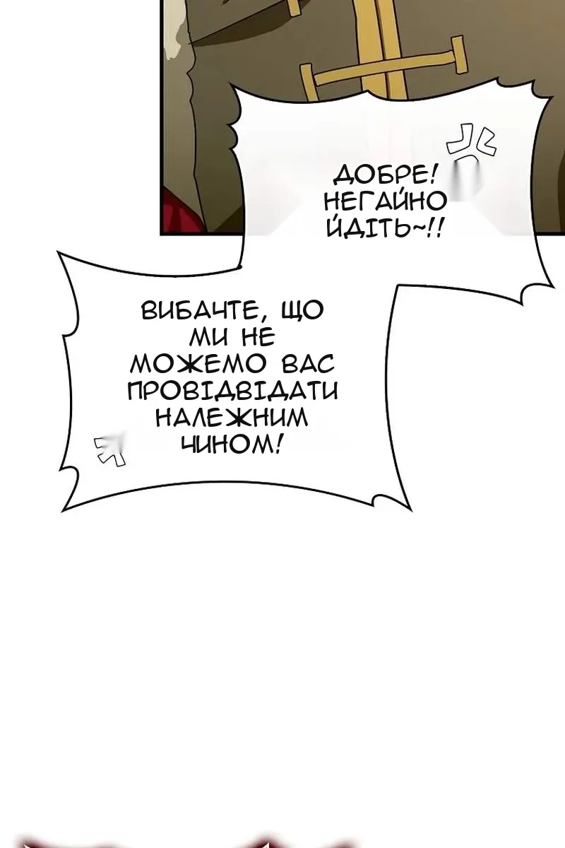 Сторінка 64