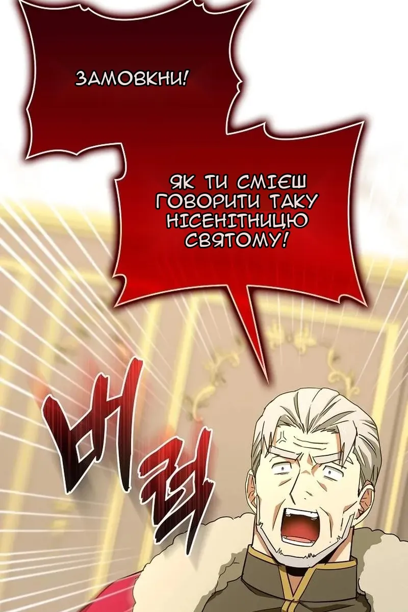 Сторінка 65