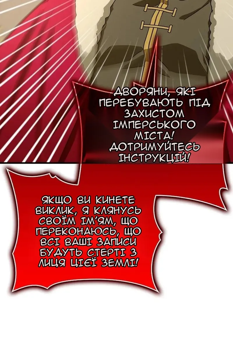Сторінка 66