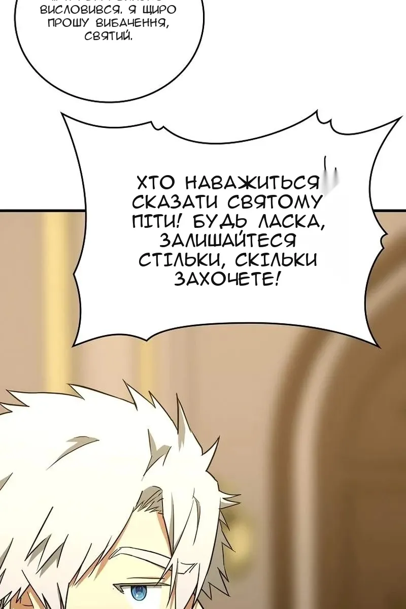 Сторінка 71