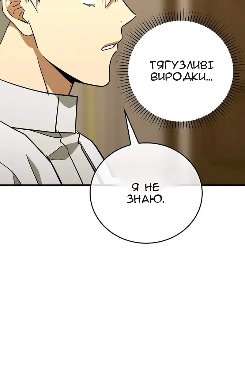 Сторінка 72