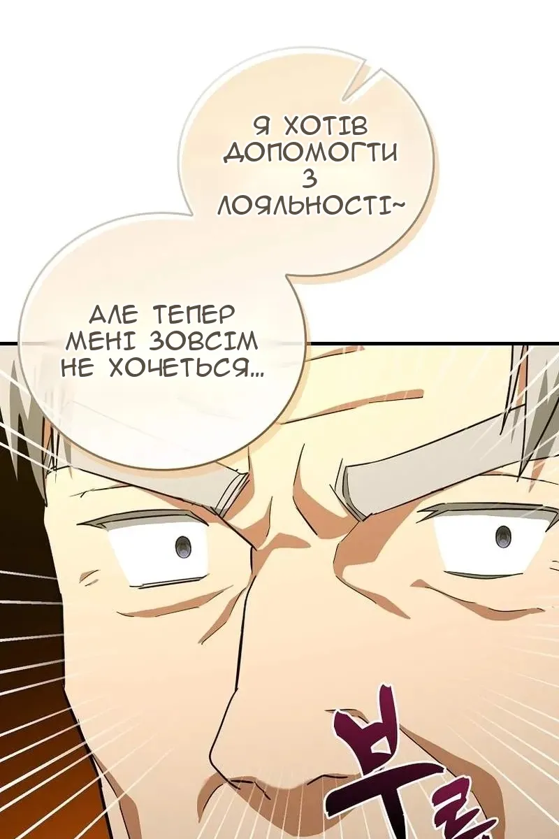Сторінка 73
