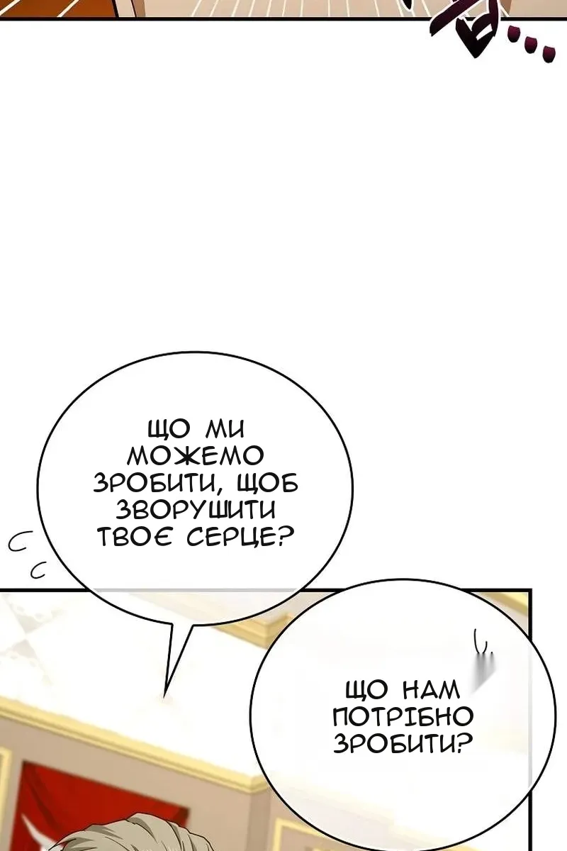 Сторінка 74