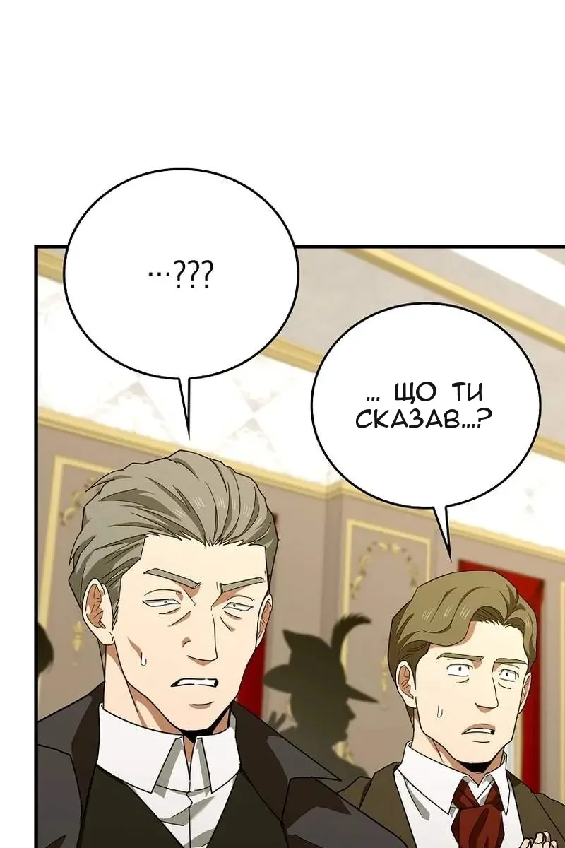 Сторінка 76