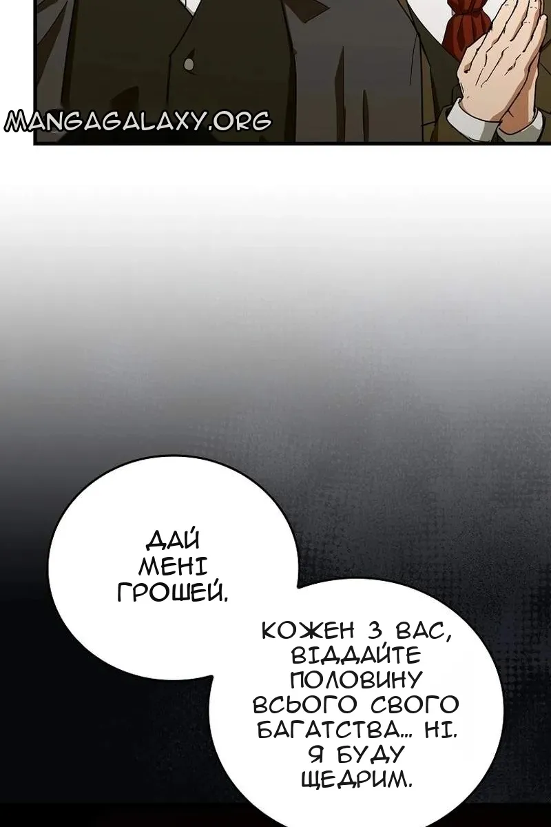 Сторінка 77