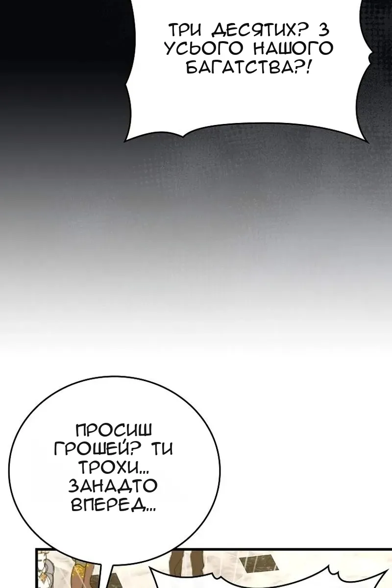 Сторінка 79
