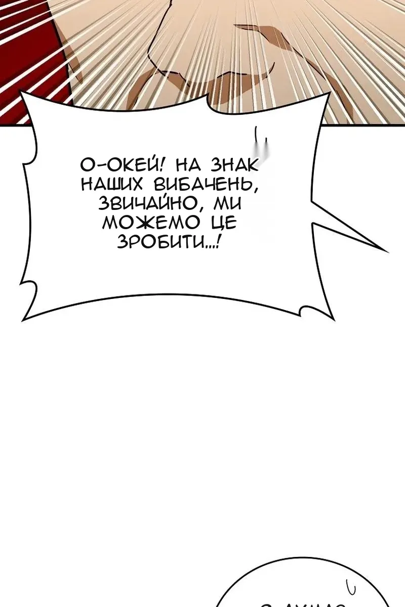 Сторінка 82