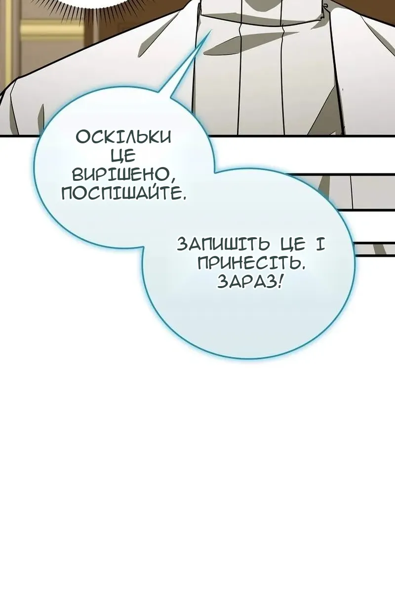 Сторінка 84