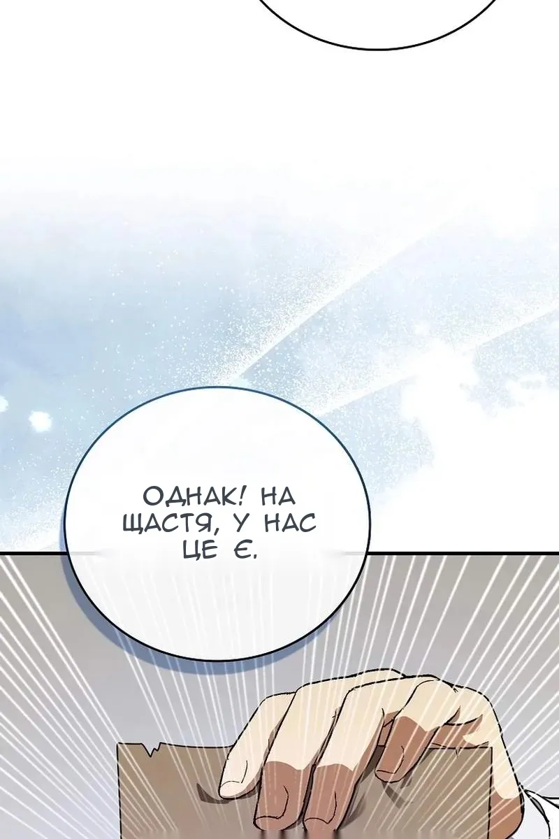 Сторінка 92