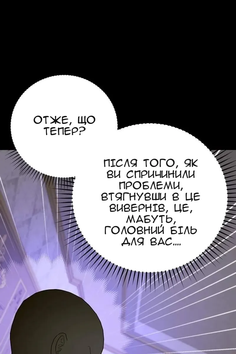Сторінка 97