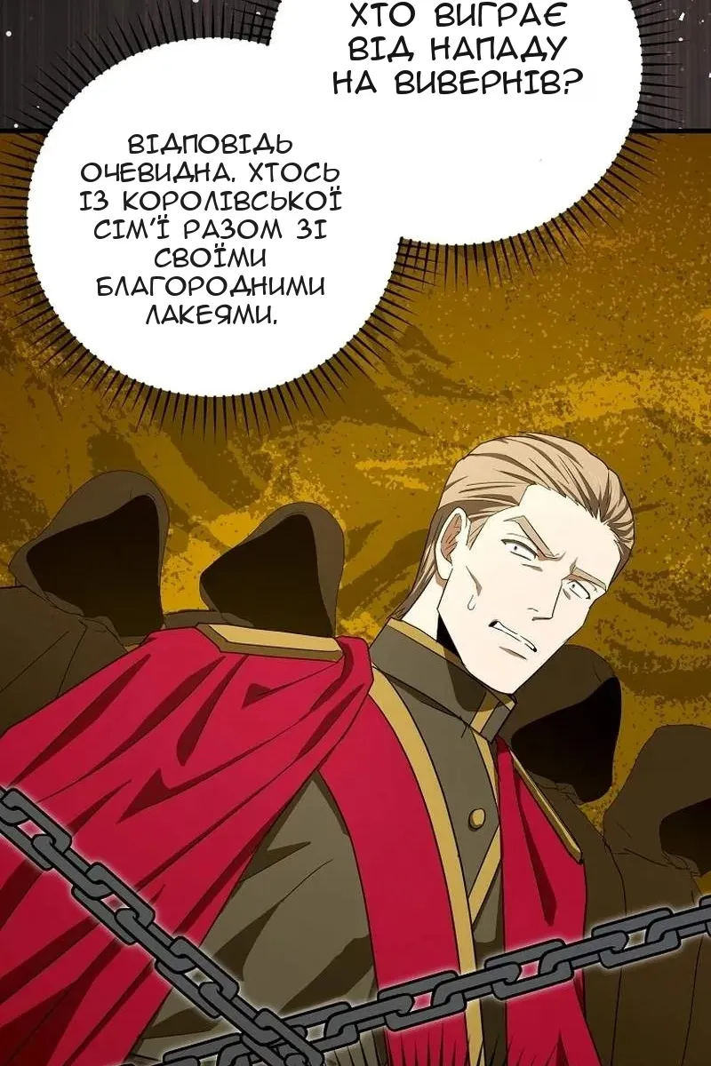 Сторінка 99