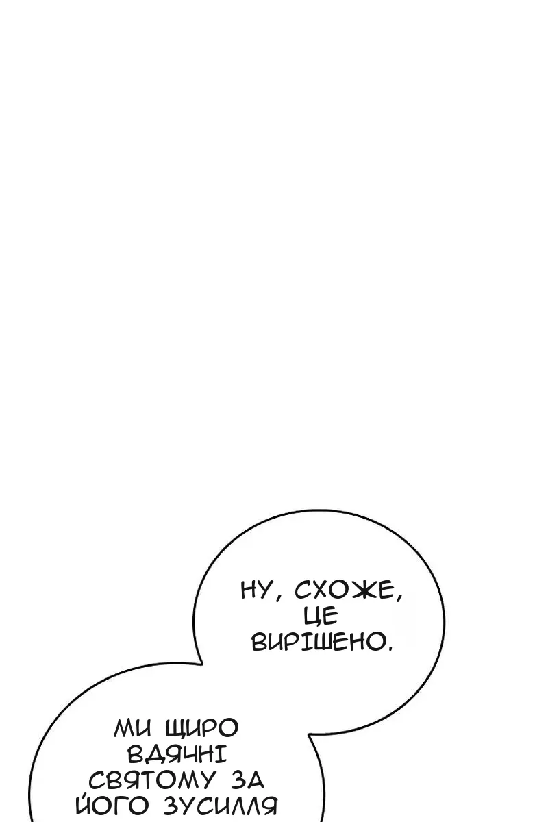 Сторінка 107