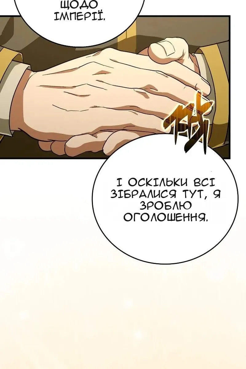 Сторінка 108